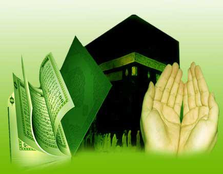 ya allah